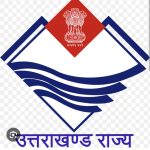 उत्तराखंड शासन ने बड़े स्तर पर IAS और IPS अधिकारियों के दायित्व में किया फेरबदल
