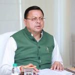 सीएम हेल्पलाइन 1905 में समय पर समस्याओं का निवारण न करने वाले अधिकारियों की जिम्मेदारी तय की जाए -मुख्यमंत्री