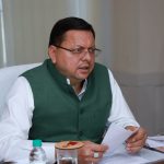 धामी सरकार के तीन साल पूरे होने पर 23 मार्च को प्रदेश में मनाया जायेगा सेवा दिवस