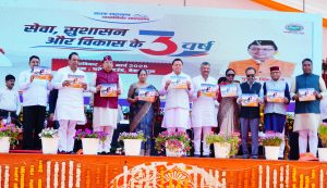 परेड ग्राउंड देहरादून में सेवा, सुशासन और विकास&hellip;