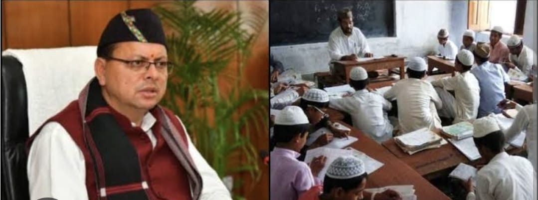उत्तराखंड में मदरसों की फंडिंग की होगी जांच- मुख्यमंत्री