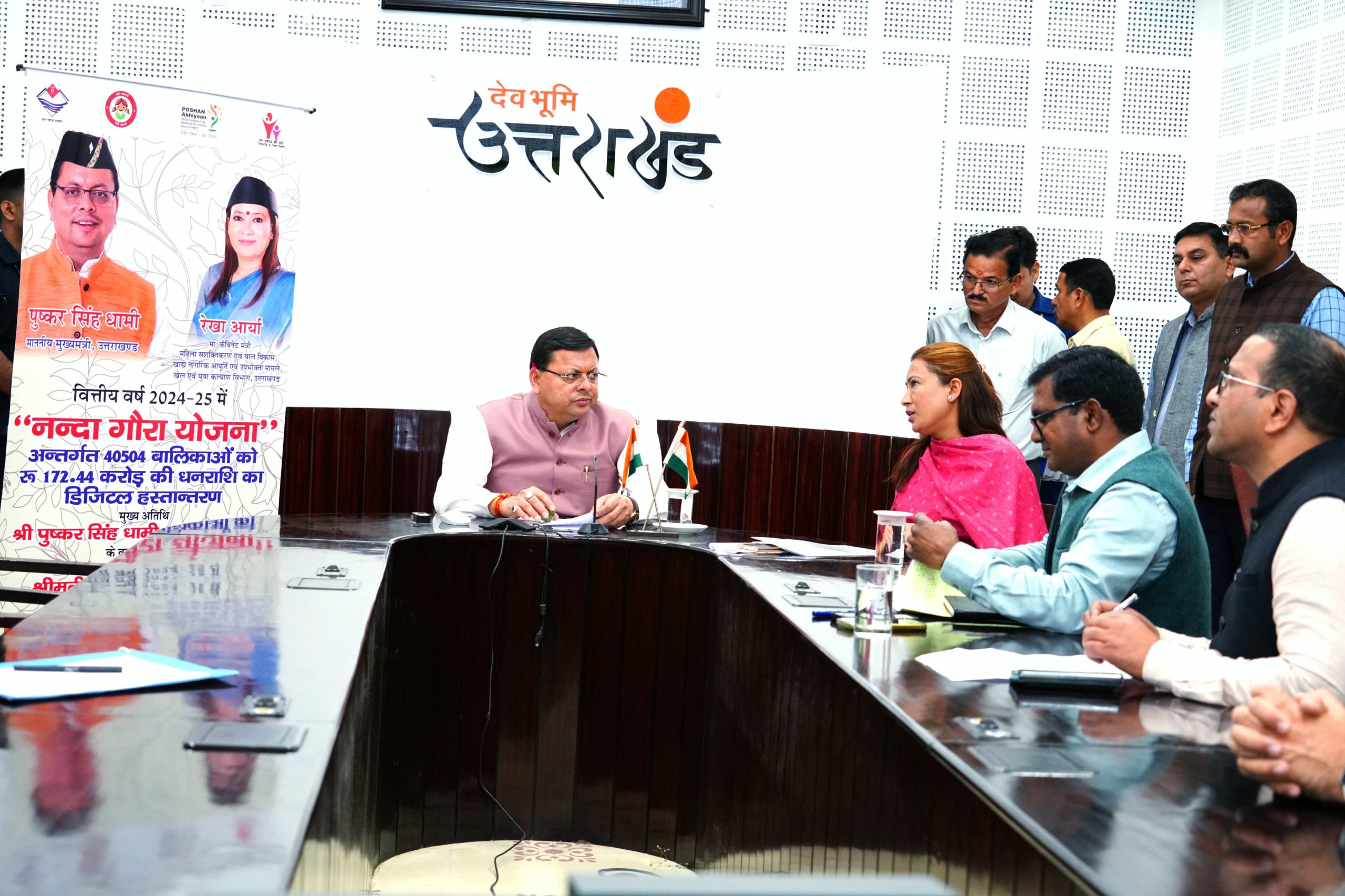 मुख्यमंत्री पुष्कर सिंह धामी ने डीबीटी के माध्यम से नंदा गौरा योजना के लाभार्थियों को ट्रांसफर की धनराशि