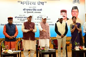 मुख्यमंत्री पुष्कर धामी ने ‘भगीरथ’ मोबाइल ऐप किया&hellip;