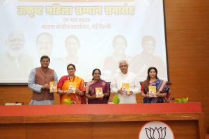 भाजपा महिला मोर्चा ने ‘उत्कृष्ट महिला सम्मान समारोह’ का किया आयोजन,जानिए कार्यक्रम में क्या रहा खास