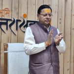 मुख्यमंत्री पुष्कर सिंह धामी ने टनकपुर-दौराई एक्सप्रेस को नियमित ट्रेन का दर्जा देते हुए हरी झंडी दिखाकर किया रवाना