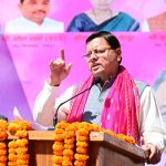 नगर निगम देहरादून ने आयोजित किया होली मिलन कार्यक्रम, सीएम पुष्कर सिंह धामी ने किया प्रतिभाग