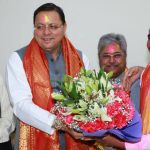 मुख्यमंत्री पुष्कर सिंह धामी आज नई दिल्ली में आयोजित पारंपरिक होली मिलन समारोह में किया प्रतिभाग