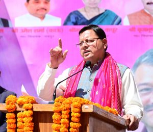 नगर निगम देहरादून ने आयोजित किया होली मिलन&hellip;