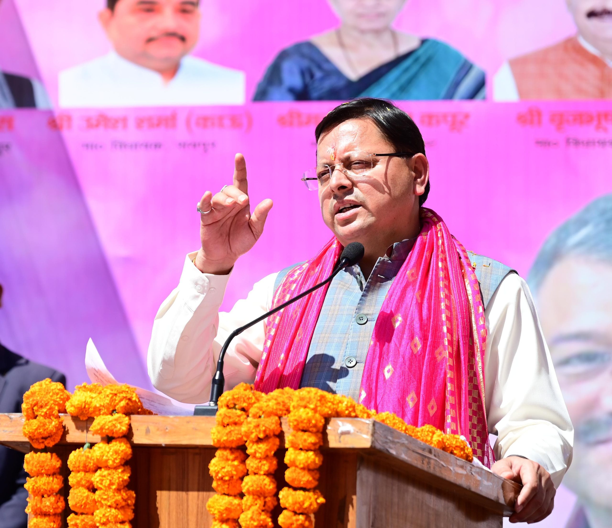 नगर निगम देहरादून ने आयोजित किया होली मिलन कार्यक्रम, सीएम पुष्कर सिंह धामी ने किया प्रतिभाग