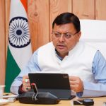 मुख्यमंत्री ने जिलाधिकारियों को दिए निर्देश: जनसेवाओं में सुधार, सड़कों की मरम्मत, पेयजल आपूर्ति व वन अग्नि नियंत्रण पर दिया जाए विशेष जोर