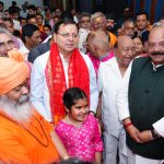 चारधाम यात्रा पर उत्तराखंड आने वाले श्रद्धालुओं की सुरक्षा एवं सुविधा हमारी सबसे बड़ी प्राथमिकता -सीएम धामी