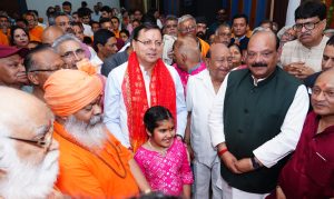 चारधाम यात्रा पर उत्तराखंड आने वाले श्रद्धालुओं की&hellip;