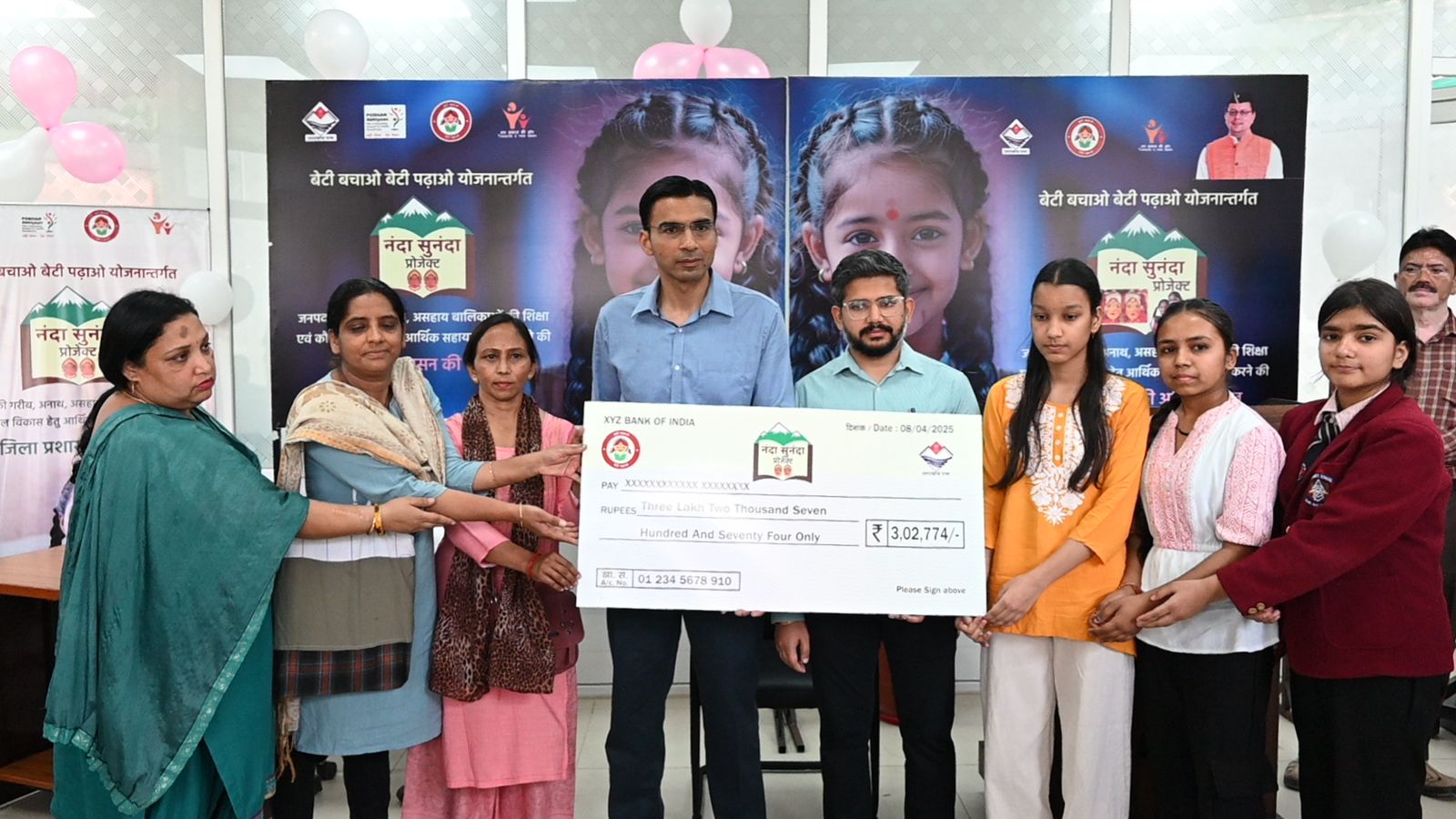 देहरादून जिला प्रशासन के इस&hellip;