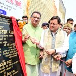 मुख्यमंत्री ने खटीमा में 213 फीट ऊँचे राष्ट्रीय ध्वज की स्थापना के लिए किया भूमि पूजन।