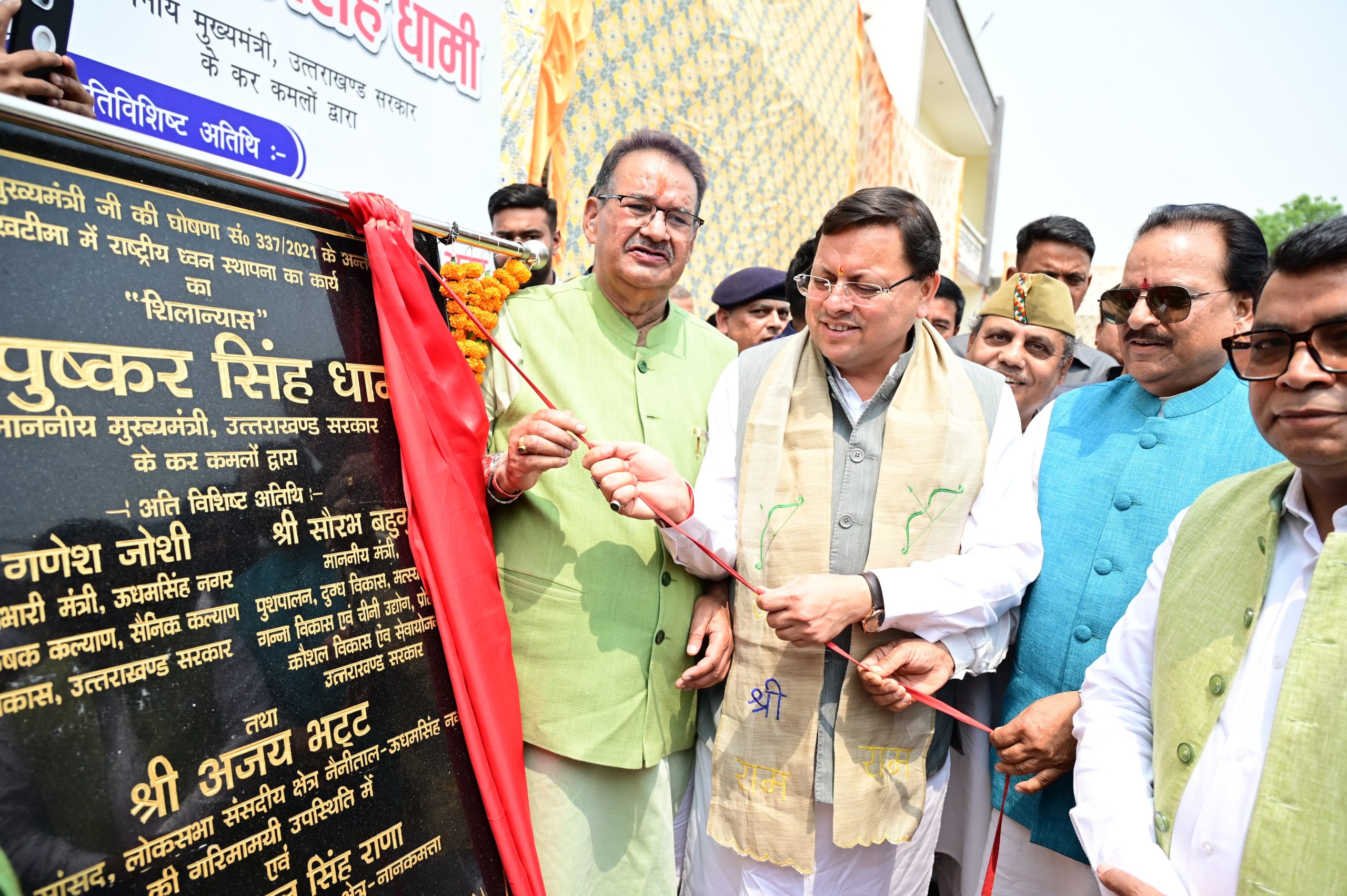 मुख्यमंत्री ने खटीमा में 213 फीट ऊँचे राष्ट्रीय&hellip;