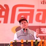 परमवीर चक्र विजेताओं को उत्तराखंड सरकार द्वारा एक करोड़ 50 लाख रुपए की सम्मान राशि दी जाएगी।