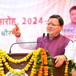 मुख्यमंत्री धामी ने हेमवती नंदन बहुगुणा गढ़वाल केंद्रीय विश्वविद्यालय परिसर में आयोजित छात्रसंघ शुभारंभ समारोह में किया प्रतिभाग