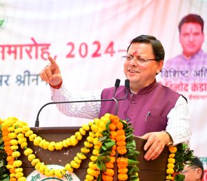 मुख्यमंत्री धामी ने हेमवती नंदन बहुगुणा गढ़वाल केंद्रीय&hellip;
