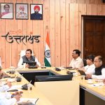 मुख्यमंत्री पुष्कर सिंह धामी ने आयुष एव पर्यटन विभाग की ली बैठक, अधिकारियों को दिए निर्देश