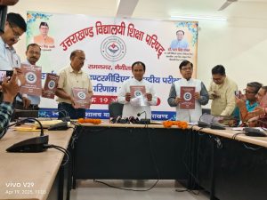 सभी उत्तीर्ण छात्र-छात्राओं को शुभकामनाएं।- डॉ धन सिंह&hellip;