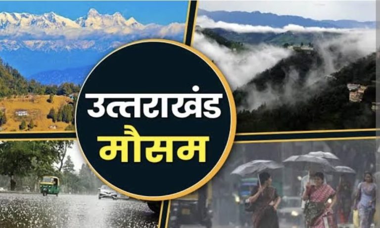 प्रदेश के अधिकांश जनपदों में आज बारिश की संभावना
