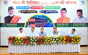 मुख्यमंत्री धामी ने मुख्य सेवक संवाद के तहत&hellip;