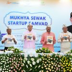 मुख्य सेवक संवाद के तहत सीएम ने स्टार्टअप संवाद कार्यक्रम में किया प्रतिभाग।