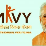 विकासनगर क्षेत्र में प्रधानमंत्री की महत्वाकांक्षी कौशल विकास योजना के अंतर्गत नई मुहिम शुरू