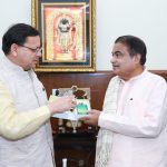 मुख्यमंत्री पुष्कर सिंह धामी ने केंद्रीय मंत्री नितिन गडकरी से की मुलाकात, ये किया अनुरोध