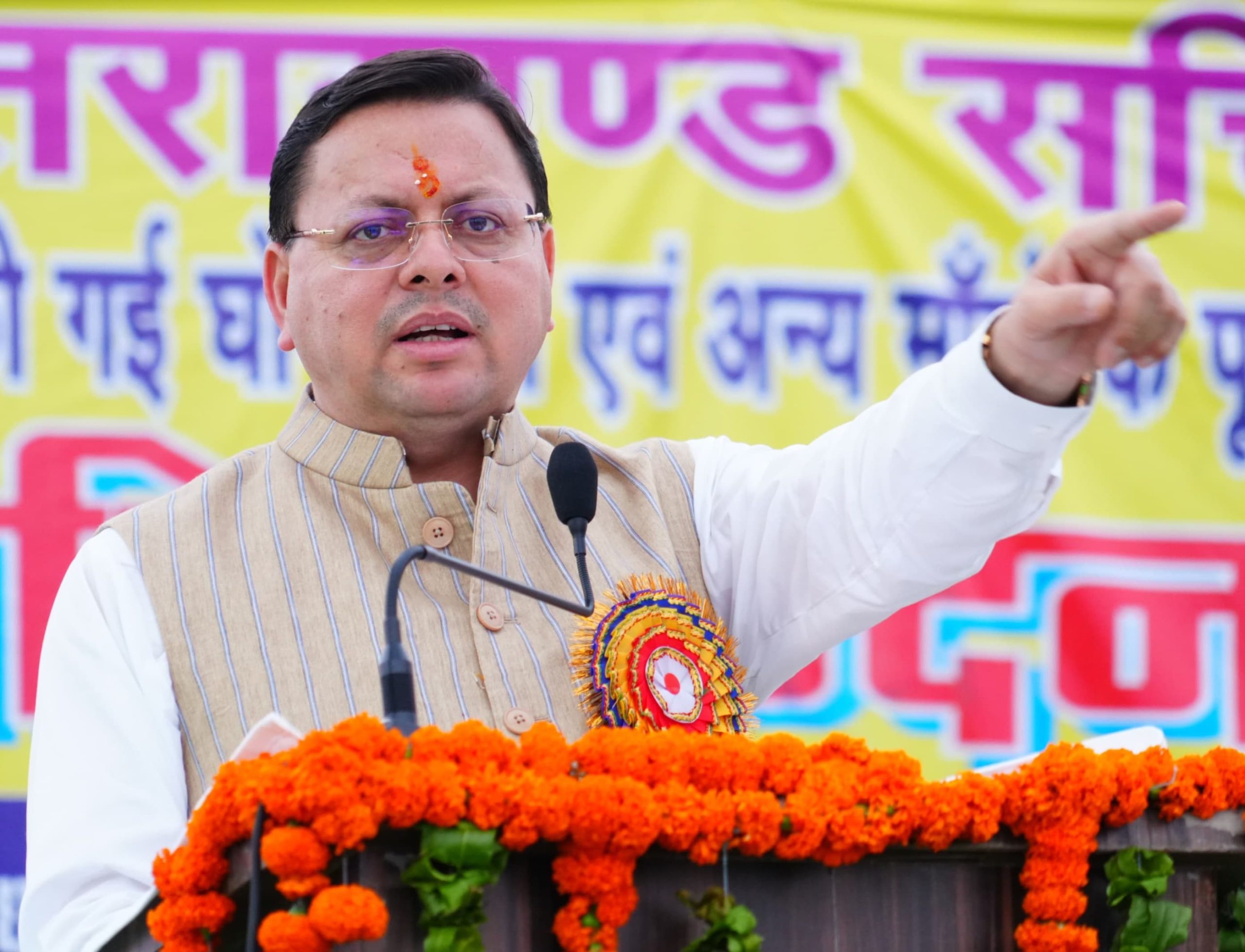 सीएम धामी ने सरकारी कर्मियों…