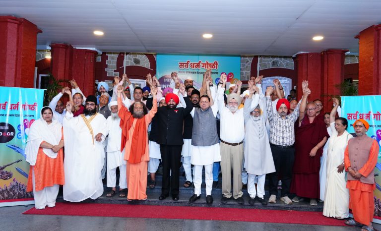 राजभवन में आयोजित सर्वधर्म गोष्ठी में शामिल हुए मुख्यमंत्री पुष्कर सिंह धामी