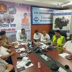 अन्य जनपदों में भी होगा सिविल डिफेंस का विस्तार-मुख्य सचिव