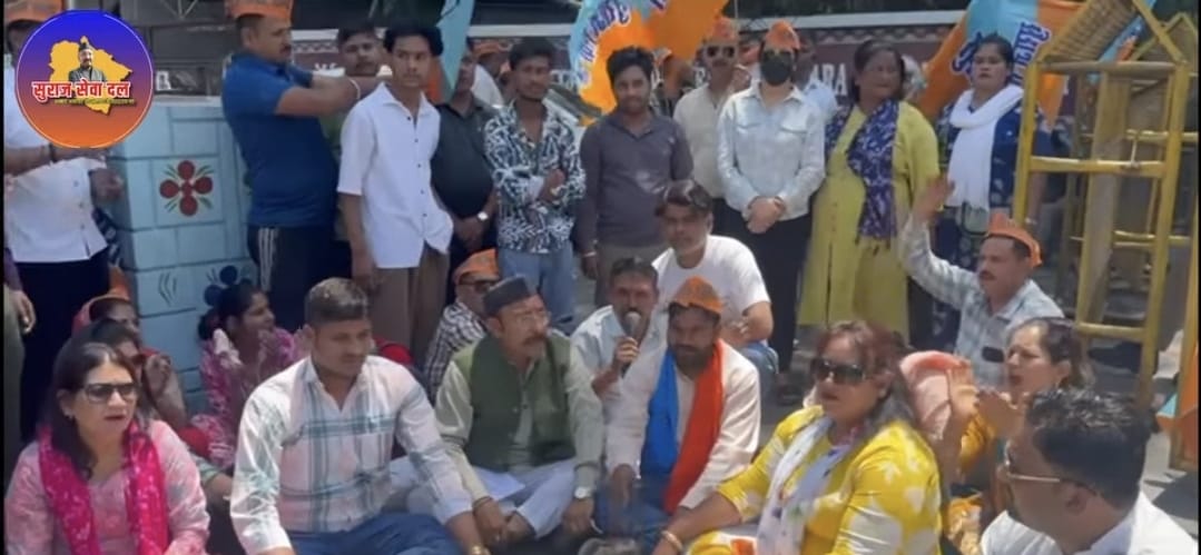 देहरादून में सुराज सेवादल ने…