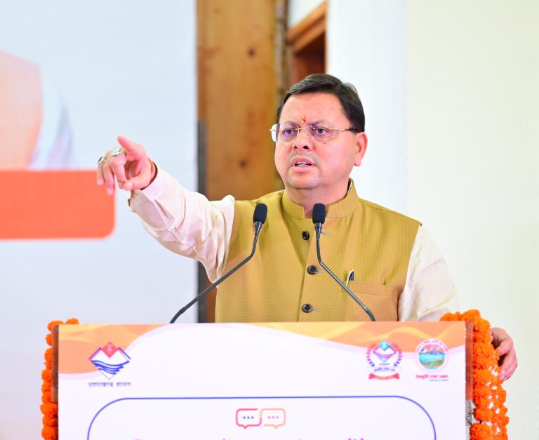  उत्तराखंड की महिलाओं के लिए वरदान बन रही धामी सरकार की ये योजना, जाने क्या है योजना के लाभ