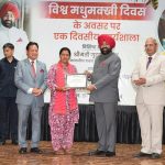 विश्व मधुमक्खी दिवस के अवसर पर, राजभवन में विशेष कार्यक्रम हुआ आयोजित