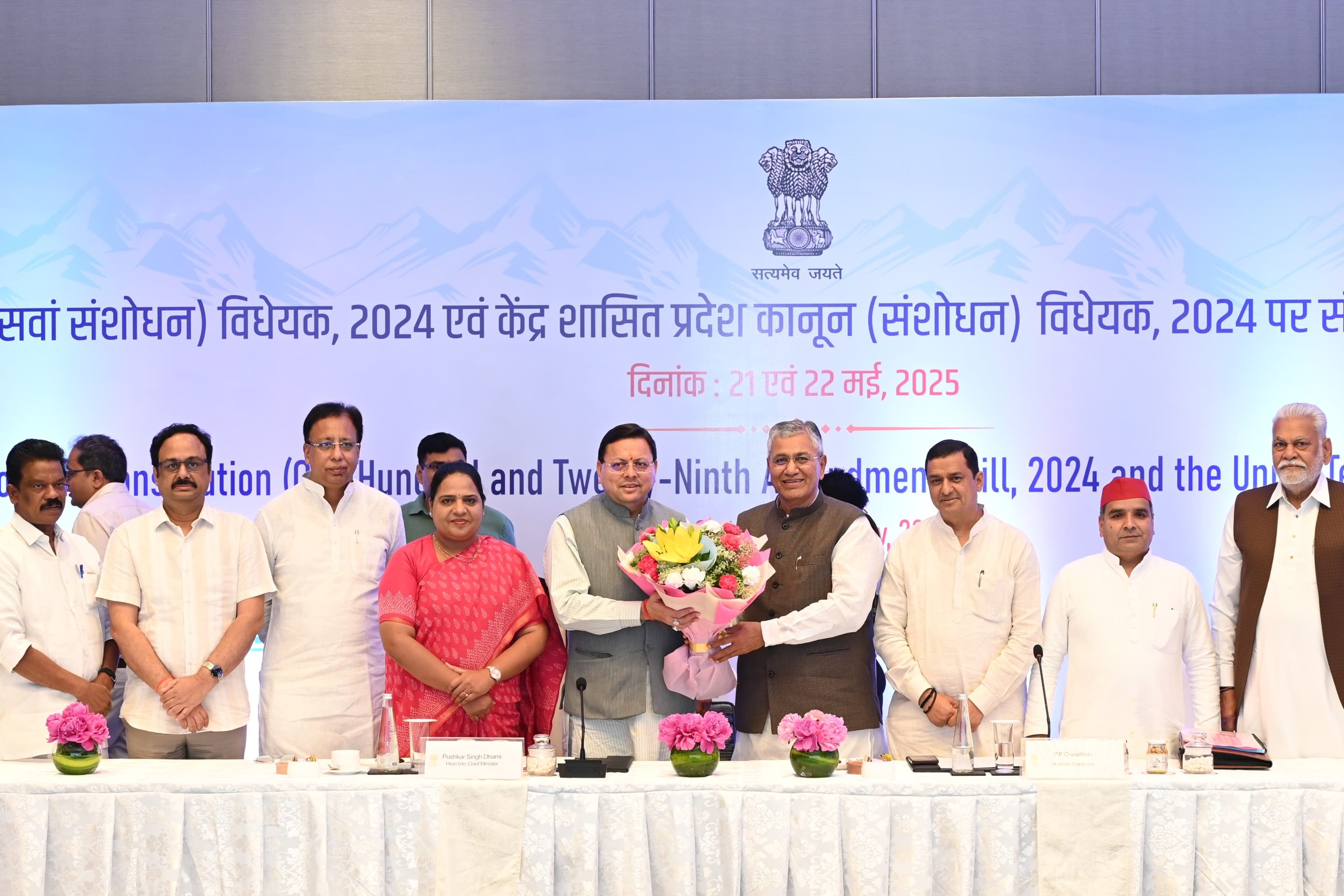 एक देश एक चुनाव से&hellip;