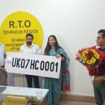 देहरादून में फैंसी नंबरों की हुई रिकॉर्ड नीलामी,एक नंबर के लिए तो दिए इतने लाख रुपये