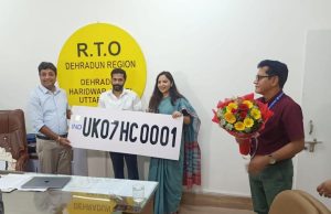 देहरादून में फैंसी नंबरों की हुई रिकॉर्ड नीलामी,एक&hellip;