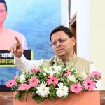 मुख्यमंत्री पुष्कर सिंह धामी बोले- बेटियों के साथ अन्याय नहीं सहेंगे