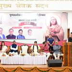 मुख्यमंत्री धामी ने अहिल्याबाई होल्कर की जयंती पर आयोजित कार्यक्रम में किया प्रतिभाग