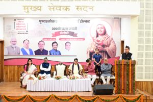 मुख्यमंत्री धामी ने अहिल्याबाई होल्कर की जयंती पर&hellip;