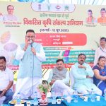 रुद्रपुर में विकसित कृषि संकल्प अभियान कार्यक्रम में कृषि मंत्री ने किसानों से किया संवाद