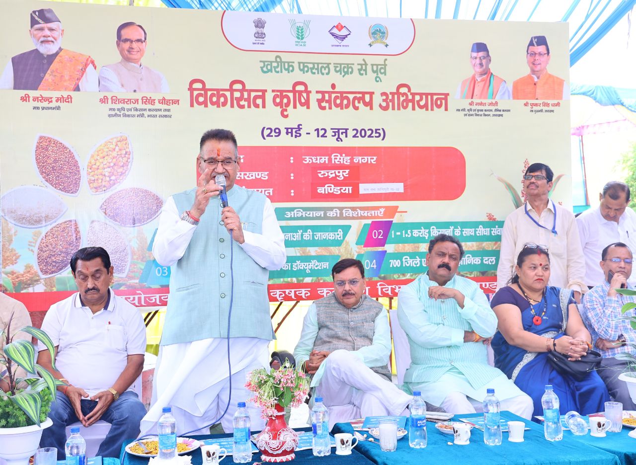 रुद्रपुर में विकसित कृषि संकल्प अभियान कार्यक्रम में कृषि मंत्री ने किसानों से किया संवाद