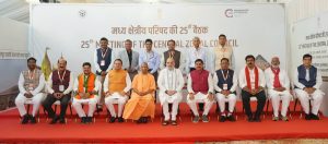 मध्य क्षेत्रीय परिषद की बैठक में मुख्यमंत्री पुष्कर&hellip;