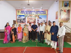 श्री गोवर्धन सरस्वती विद्या मंदिर इंटरमीडिएट कॉलेज में&hellip;